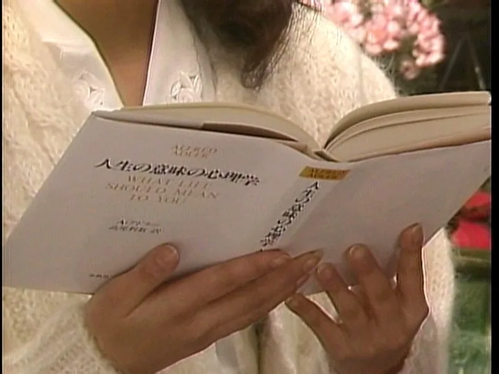FANZAが提供しているフロムエクスタシー 高樹陽子(186p00051)のサンプル画像-3