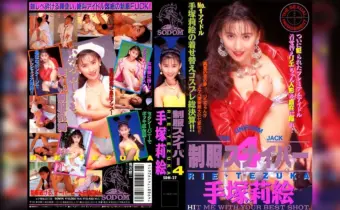 Thumbnail of post image 104
