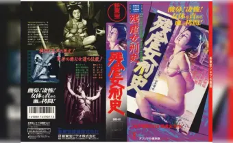 Thumbnail of related posts 194