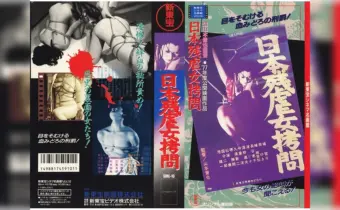 Thumbnail of related posts 026
