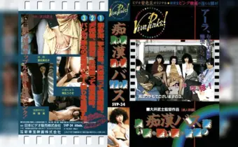 Thumbnail of post image 110
