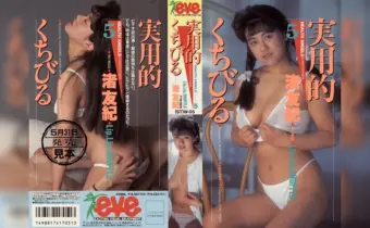 Thumbnail of post image 041