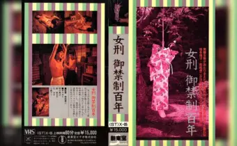 Thumbnail of related posts 094