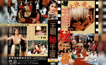 Thumbnail of related posts 171