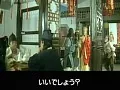 FANZAが提供しているチン説 西遊記(186x00019)のサンプル画像-1