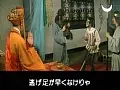 FANZAが提供しているチン説 西遊記(186x00019)のサンプル画像-11