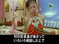 FANZAが提供しているチン説 西遊記(186x00019)のサンプル画像-13