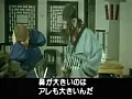 FANZAが提供しているチン説 西遊記(186x00019)のサンプル画像-2