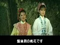 FANZAが提供しているチン説 西遊記(186x00019)のサンプル画像-37