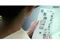FANZAが提供している団鬼六 夕顔夫人(403pink00005)のサンプル画像-9
