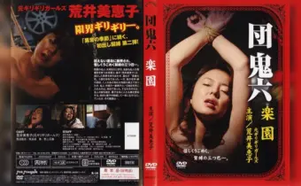 Thumbnail of post image 176