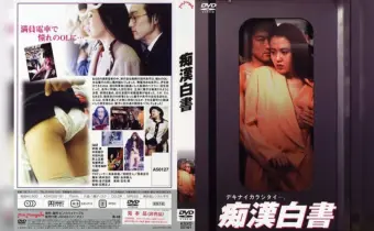 Thumbnail of post image 070