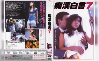 Thumbnail of related posts 067