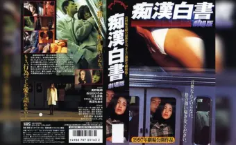 Thumbnail of related posts 035