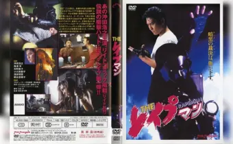 Thumbnail of related posts 020
