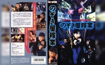 Thumbnail of related posts 042