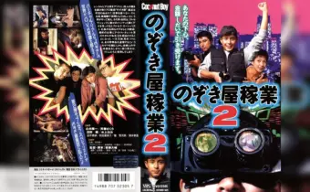Thumbnail of related posts 143