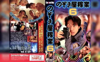 Thumbnail of post image 097