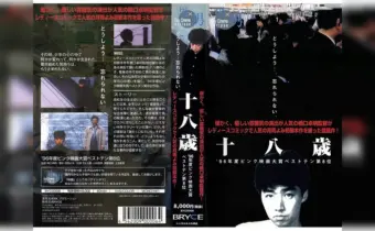 Thumbnail of post image 158