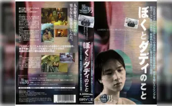 Thumbnail of post image 116