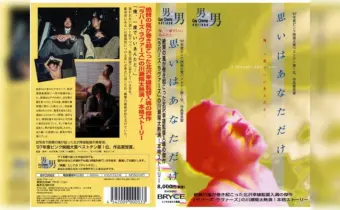 Thumbnail of related posts 081