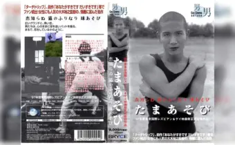 Thumbnail of post image 069