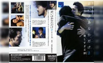 Thumbnail of post image 009