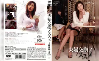 Thumbnail of related posts 160