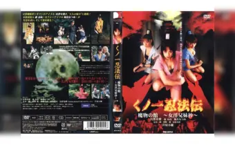 Thumbnail of post image 018