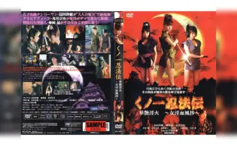 Thumbnail of post image 033