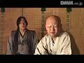 FANZAが提供しているくノ一忍法伝 妖獣雷光 ~女陰薄愛抄~(5017edv00047)のサンプル画像-11