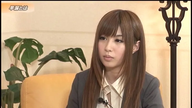 FANZAが提供しているアダム徳永の早漏克服講座 1 【ひとりで学ぶ射精コントロール編】(5018kokufuku00001)のサンプル画像-2