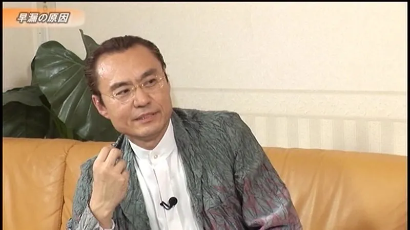 FANZAが提供しているアダム徳永の早漏克服講座 1 【ひとりで学ぶ射精コントロール編】(5018kokufuku00001)のサンプル画像-5