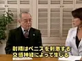 FANZAが提供している2 愛の相談室 ミドル・シニアの性生活(5018mx00264s)のサンプル画像-4