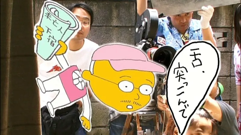 FANZAが提供しているその男、エロにつき アデュ~!久保新二伝(5018mx01062r)のサンプル画像-7