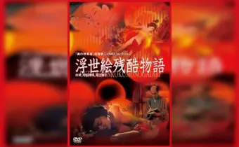 Thumbnail of related posts 179