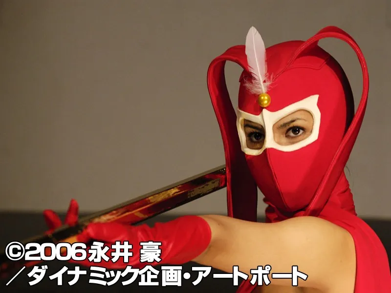 FANZAが提供しているけっこう仮面 ロワイヤル(5277kekkou00005)のサンプル画像-1
