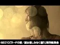 FANZAが提供している佐藤寛子-メタモルフォーゼ- 映画「ヌードの夜/愛は惜しみなく奪う」より(5301daba00707)のサンプル画像-4