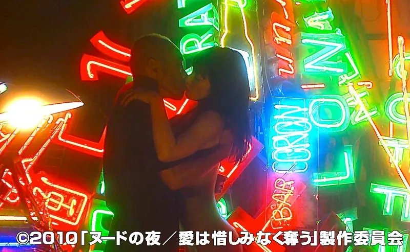 FANZAが提供しているヌードの夜 愛は惜しみなく奪う ディレクターズ・カット(5301daba00780)のサンプル画像-1