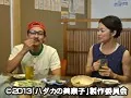 FANZAが提供しているハダカの美奈子(5301minako00001)のサンプル画像-1