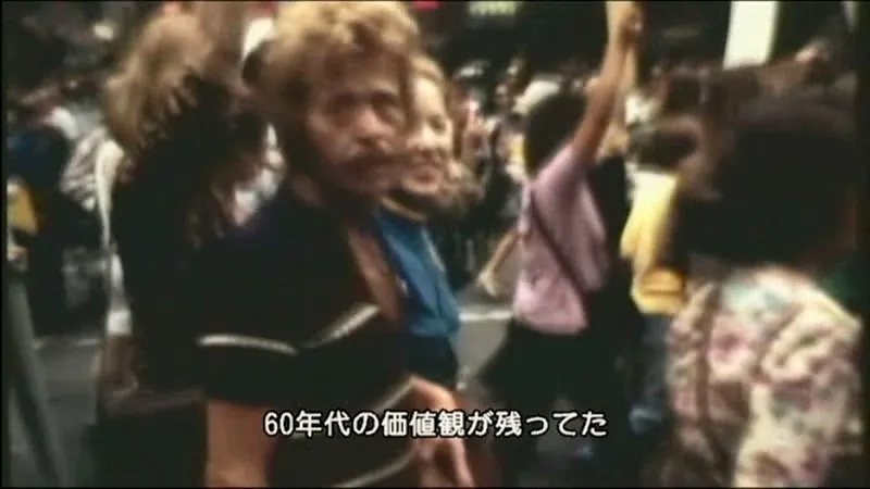 FANZAが提供しているスワップ・スワップ ~伝説のセックスクラブ~(5337kwx00577)のサンプル画像-1