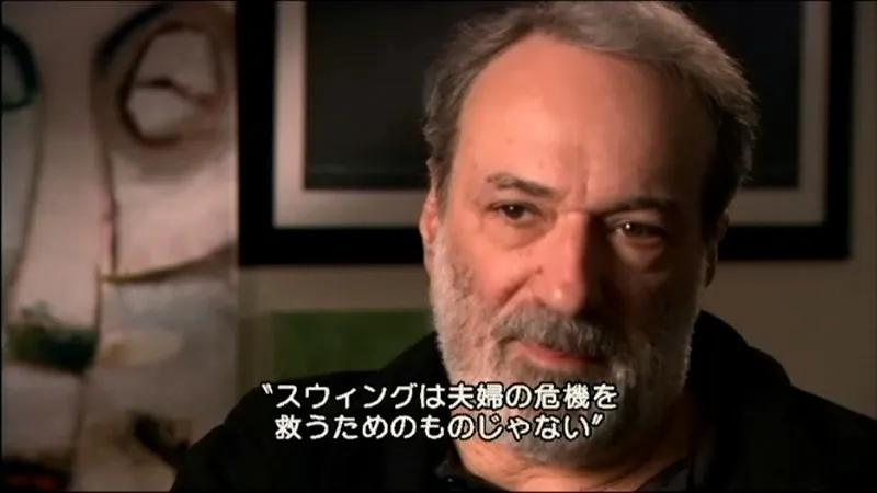 FANZAが提供しているスワップ・スワップ ~伝説のセックスクラブ~(5337kwx00577)のサンプル画像-9
