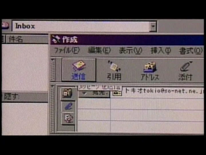 FANZAが提供しているザ・痴●ネット ACCESS 2(5342dmmd05146)のサンプル画像-19