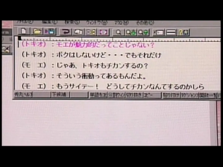 FANZAが提供しているザ・痴●ネット ACCESS 2(5342dmmd05146)のサンプル画像-2