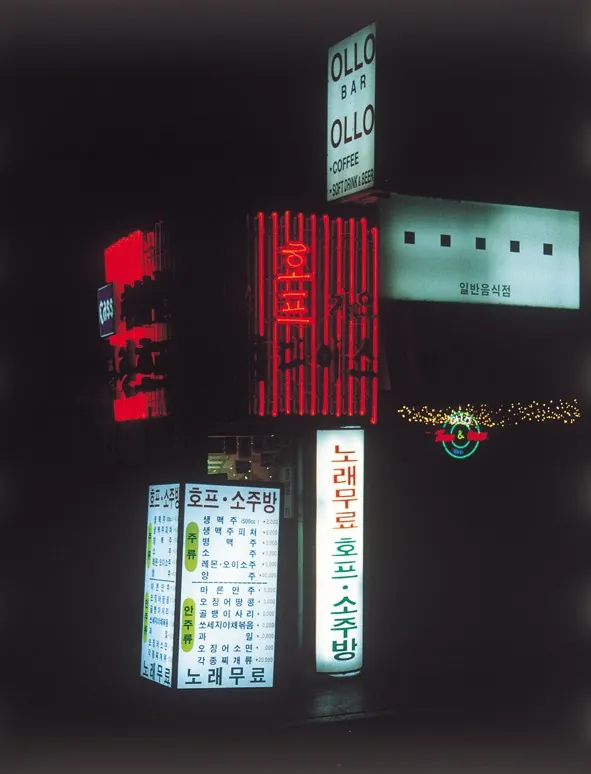 FANZAが提供している地球の裏の歩き方 韓国編(5342dmmd05148)のサンプル画像-11