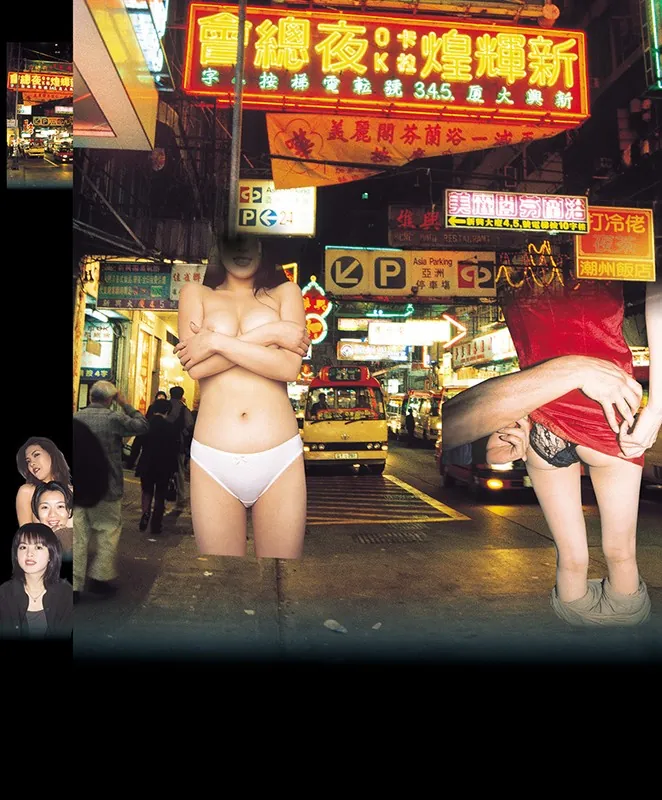 FANZAが提供している地球の裏の歩き方 中国編(5342dmmd05150)のサンプル画像-13