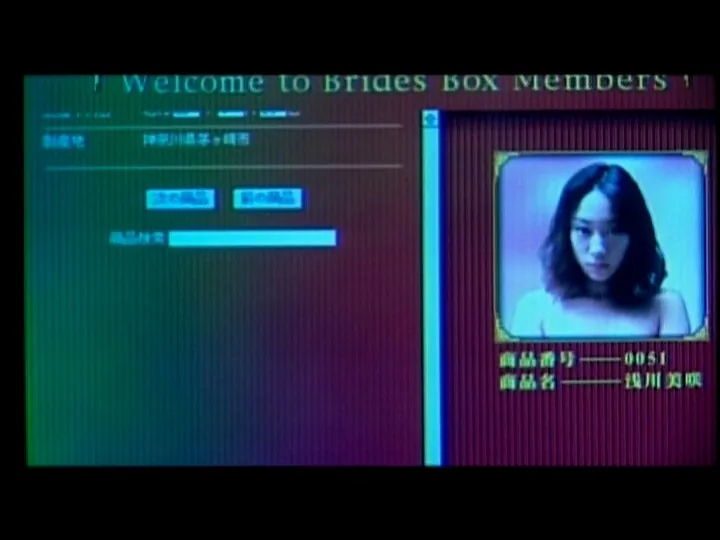 FANZAが提供しているオークションされる女 2(5342dmmd05462)のサンプル画像-1