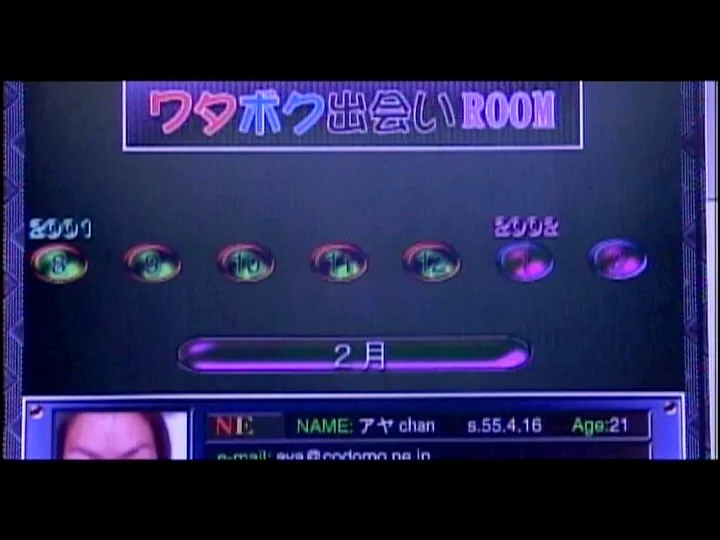 FANZAが提供しているザ・痴●ネット ACCESS 5(5342dmmd05598)のサンプル画像-12
