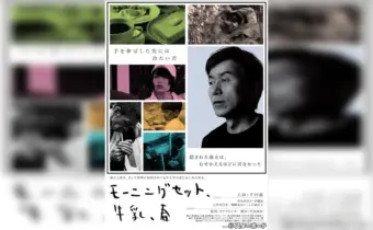 Thumbnail of related posts 155