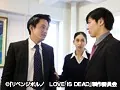 FANZAが提供しているリベンジポルノ LOVE IS DEAD(5421djm00046)のサンプル画像-4